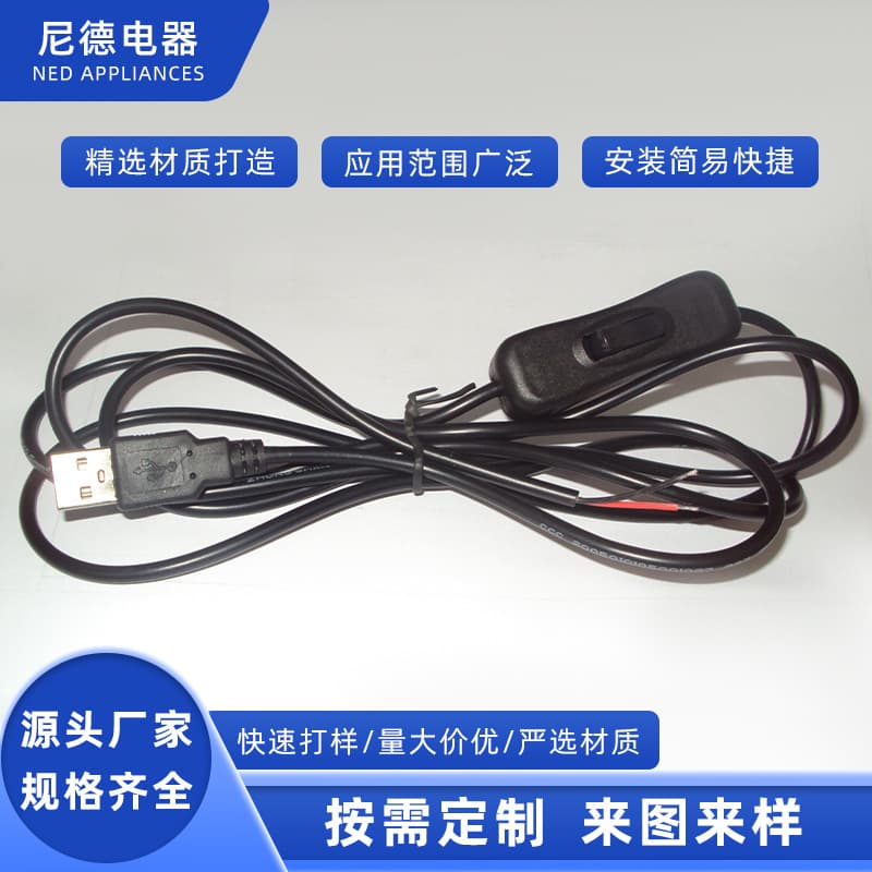 USB Switch Cable USB Power Cable Desk Lamp Switch Cable Power Cable Clip Lamp Power Cable Black