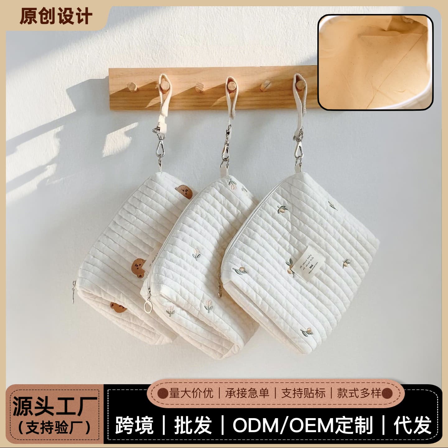 Compact Mommy Bag Maternity Bag Cosmetic Bag Storage Bag Toiletry Handbag Fashion Bag Simple Women's Bag Small Hanging Pouch