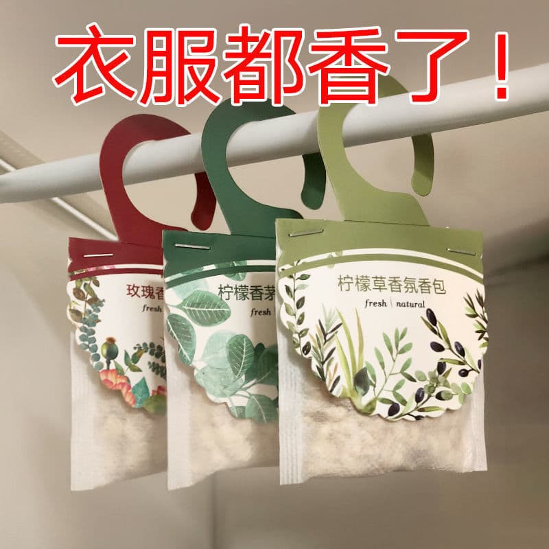 Deodorizing Aroma Sachet for Bedroom Closet Lavender Wardrobe Hanging Fragrance Bag Factory Wholesale Direct Sales