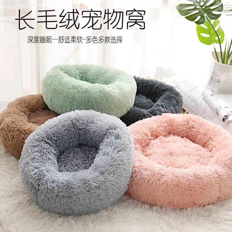 Plush Pet Bed Winter Cat Bed Dog Bed Warm Washable Round Cat Bed Pet Bed All-Season Wholesale
