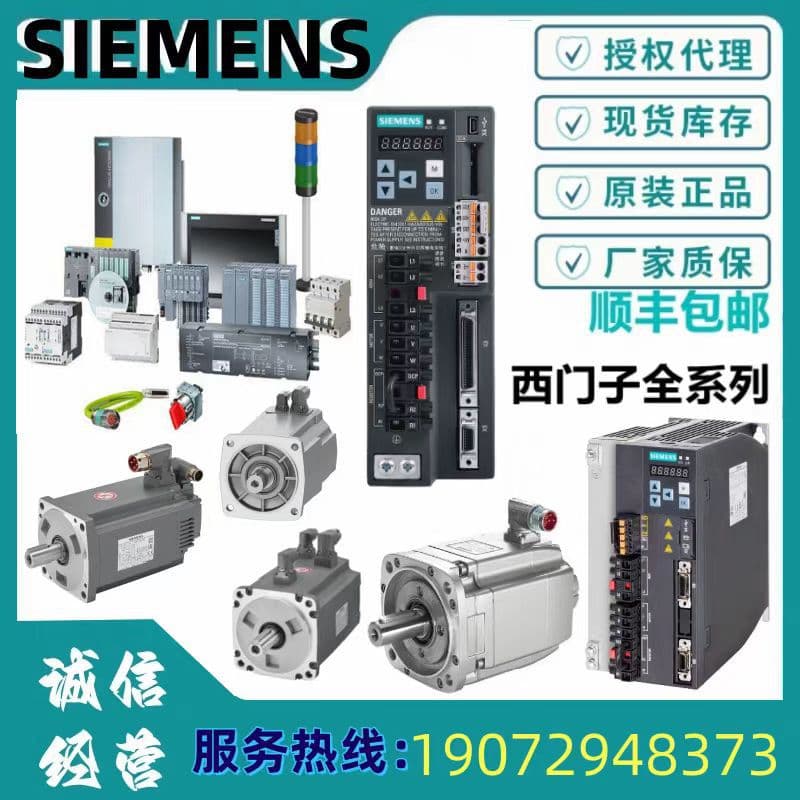 Siemens servo motors 1FK7042/7062/7081/7084-2AF71/5AF71/2AH71/5AH71