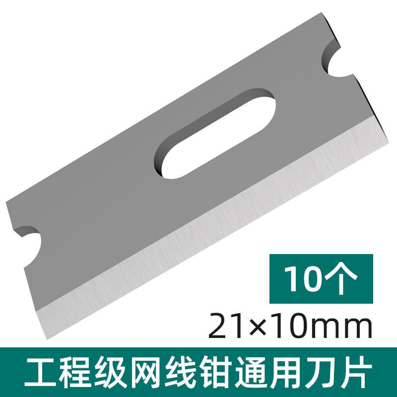 Cat7 network cable pliers blades, crimping pliers, blades, and accessories wholesale.