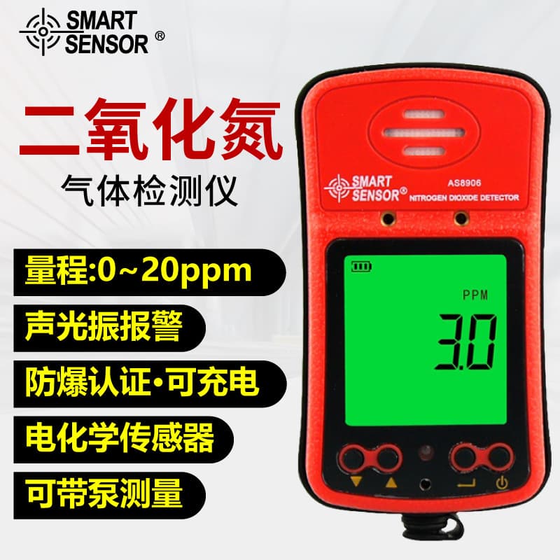 Smart AS8906 Nitrogen Dioxide Detector, Portable NO2 Tester with High Accuracy Gas Detection