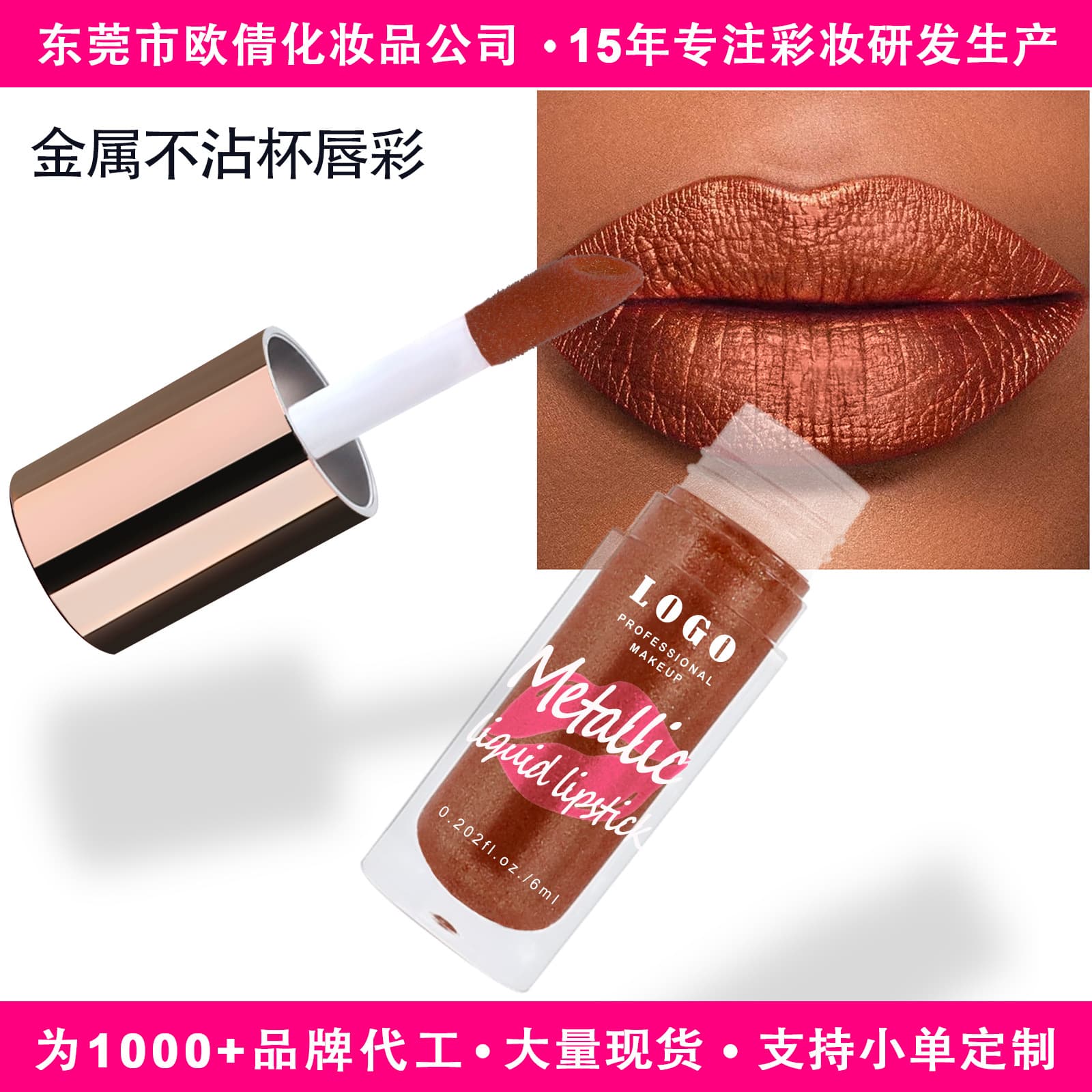 Cross-border makeup stock non-stick pearl lip gloss no-logo long-wear transfer-proof pearl liquid lipstick