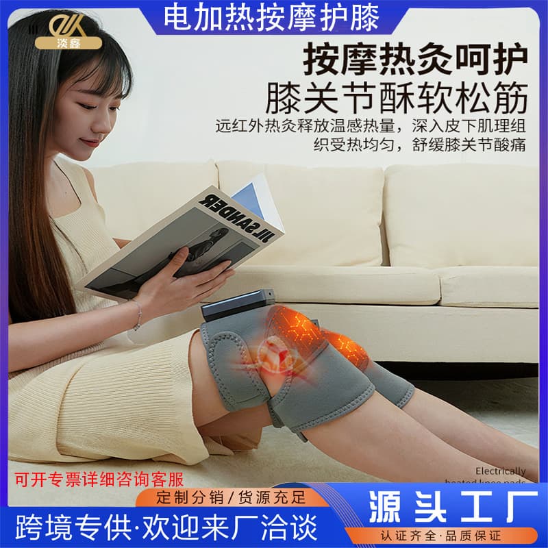 Electric Heating Knee Pad Massager with Vibration, Hot Compress for Knee and Elbow Joint Care, Heating Knee Support