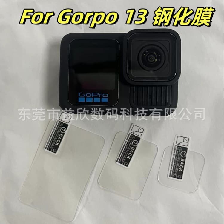 For GoPro HERO13 Black Action Camera Tempered Glass Protector Packaging