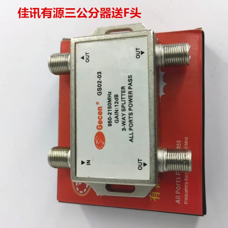 Power Splitter Satellite Signal Power Splitter Jiaxun 3-Way Splitter 1-to-3 TV Signal Splitter Alloy F-Connector