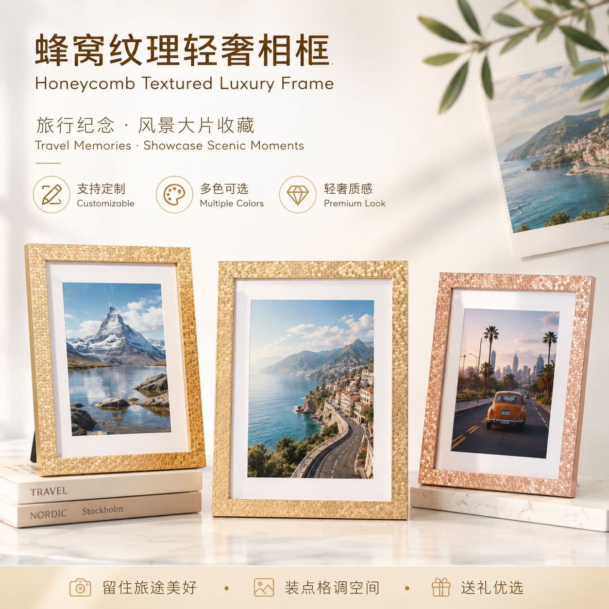 Honeycomb Texture Photo Frame Empty Frame Vintage Light Luxury Foam Wooden Picture Frame Tabletop Living Room Wall Hanging Frame Decorative Frame