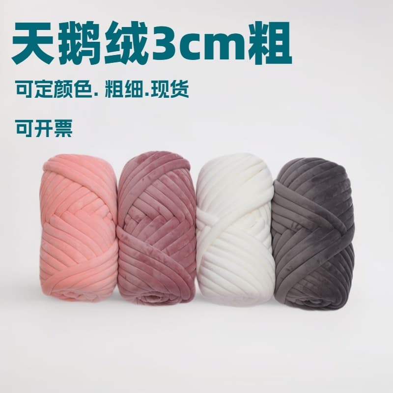 New cross-border velvet crystal velvet core-filled yarn, thick fabric stripe, fabric stripe pillow, thick Icelandic yarn, bag DIY yarn.
