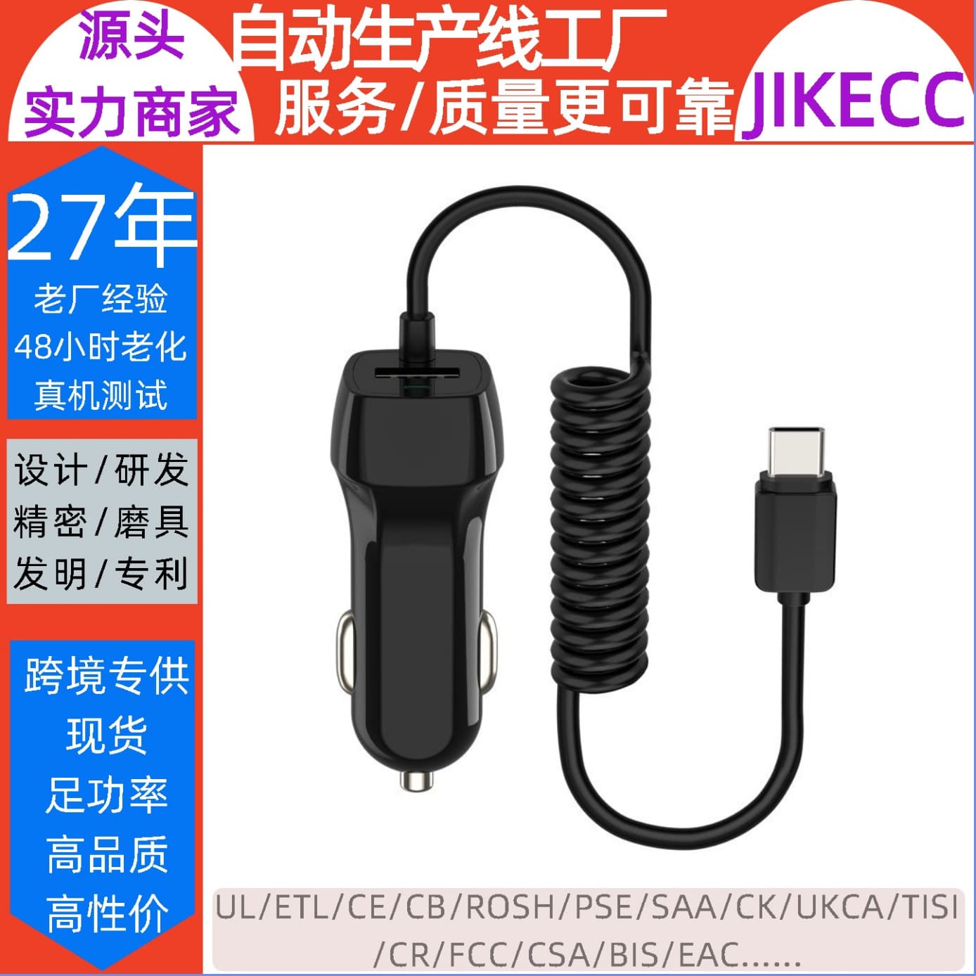 5V 2.4A Car Charger Type-C Retractable Spring Cable USB Multi-Port Fast Charging for PS5 VR