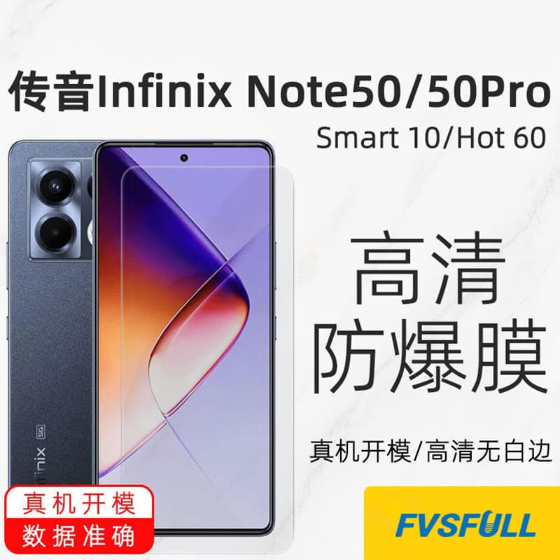 Compatible with Tecno Infinix Note50 Tempered Glass Film, Infinix Smart9 Screen Protector, Hot50i Phone Film