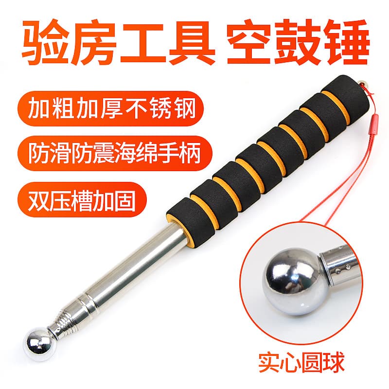 Telescopic 1.3m stainless steel hammer drum hammer empty drum hammer house inspection tool indicator stick empty drum stick inspection hammer drum