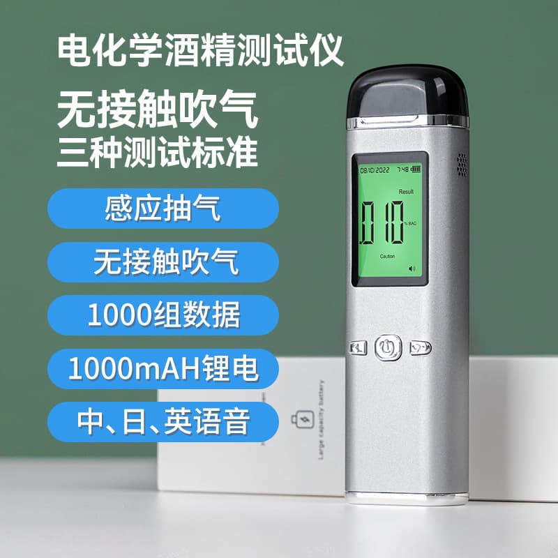 Wholesale New Portable Alcohol Tester Breathalyzer for Export