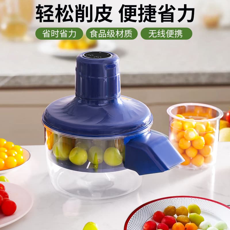Cross-Border Bestseller Automatic Electric Fruit Peeler for Home Use, Grape Peeling Machine, Green Grape Skin Remover