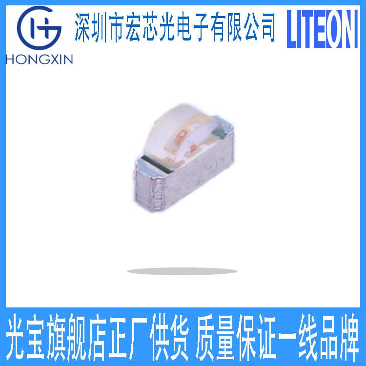 Operating temperature range: -40~+85℃ 12-21UYOC/S530-A3/TR8 1206 Orange light