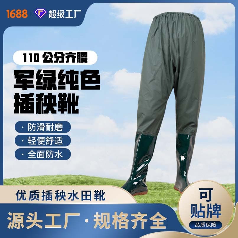 Waist-high waders, fishing pants, field work, fish catching, transplanting shoes, waterproof transplanting shoes, wear-resistant and anti-slip waders wholesale.