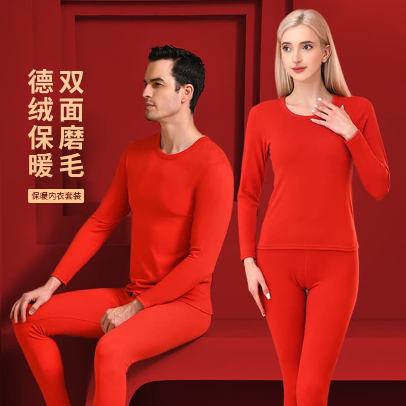 New Deron Thermal Underwear Set for Men and Women, Thickened Thermal Suit, Cationic Double-Sided Brushed, New Year Red Set