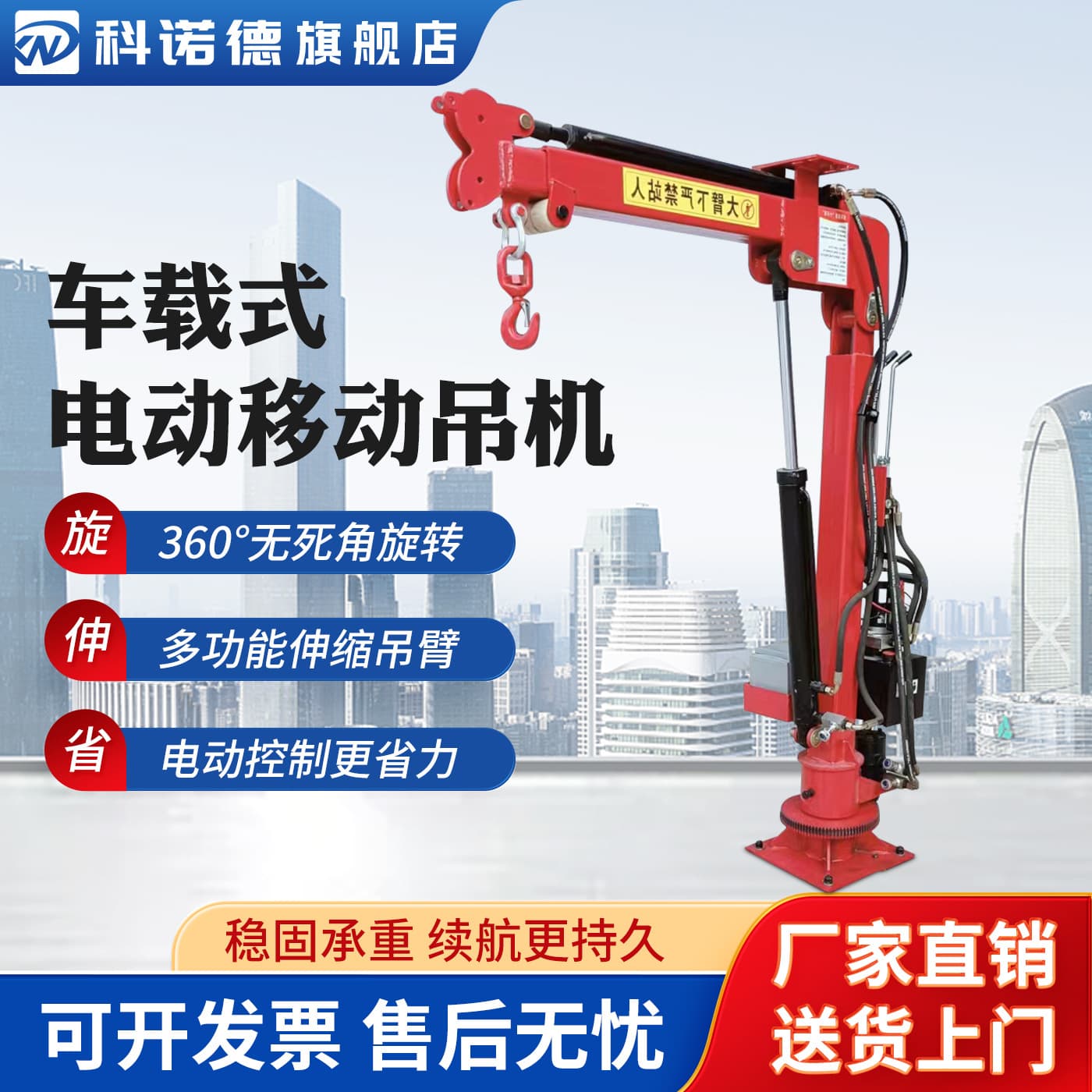 Full Electric Vehicle-Mounted Crane, Portable Crane, Telescopic Folding Hydraulic Crane, Household Small Lifting Hoist Wholesale