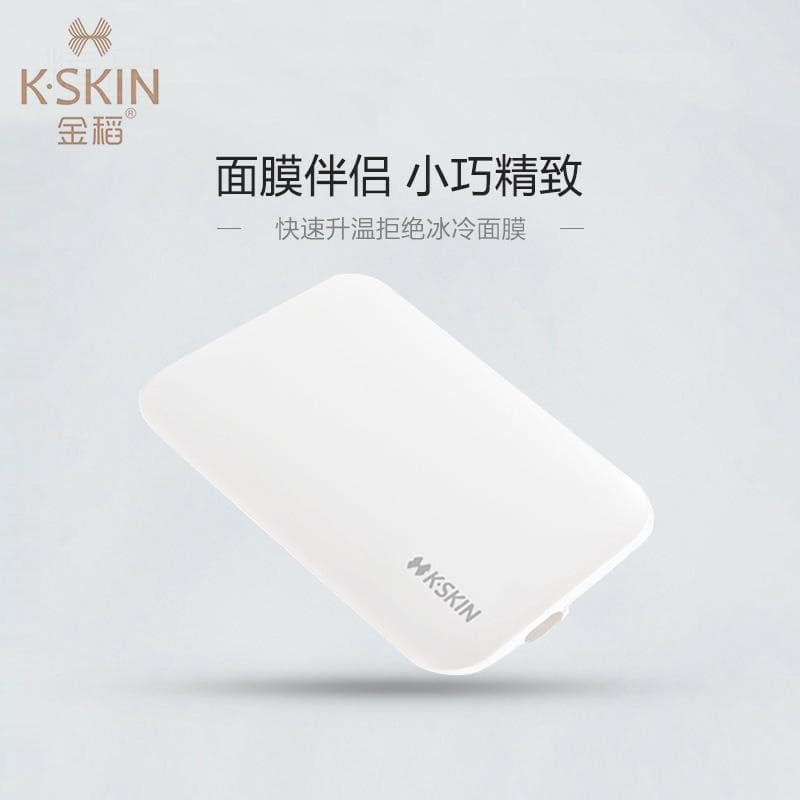 KINGDOM Mask Warmer Winter Mask Hot Compress Machine Household Portable Hot Compress Device Heating Instrument Mask Companion