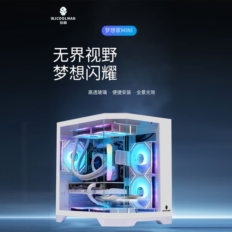 Play Jiayuan Arc Sea View Room Computer Chassis Desktop Host Side Transparent Game mini Chassis Dreamer Mini