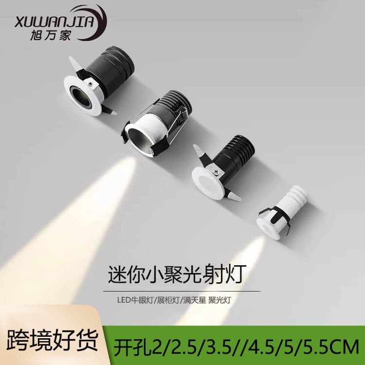 LED small spotlight embedded starry sky small aperture spotlight, single beam 1w 3w, display wine cabinet mini small aperture light