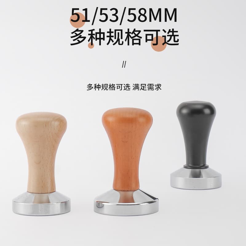 Powder press solid stainless steel Italian coffee press hammer tableware powder dispenser red Guibao handle 51mm58mm