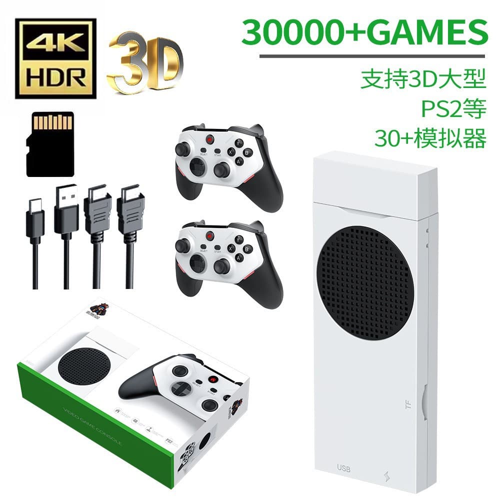 Cross-border Hot Seller M88 Game Console Supports Large 3D PS2 Games Dual Player Handheld Game Console HD Joystick