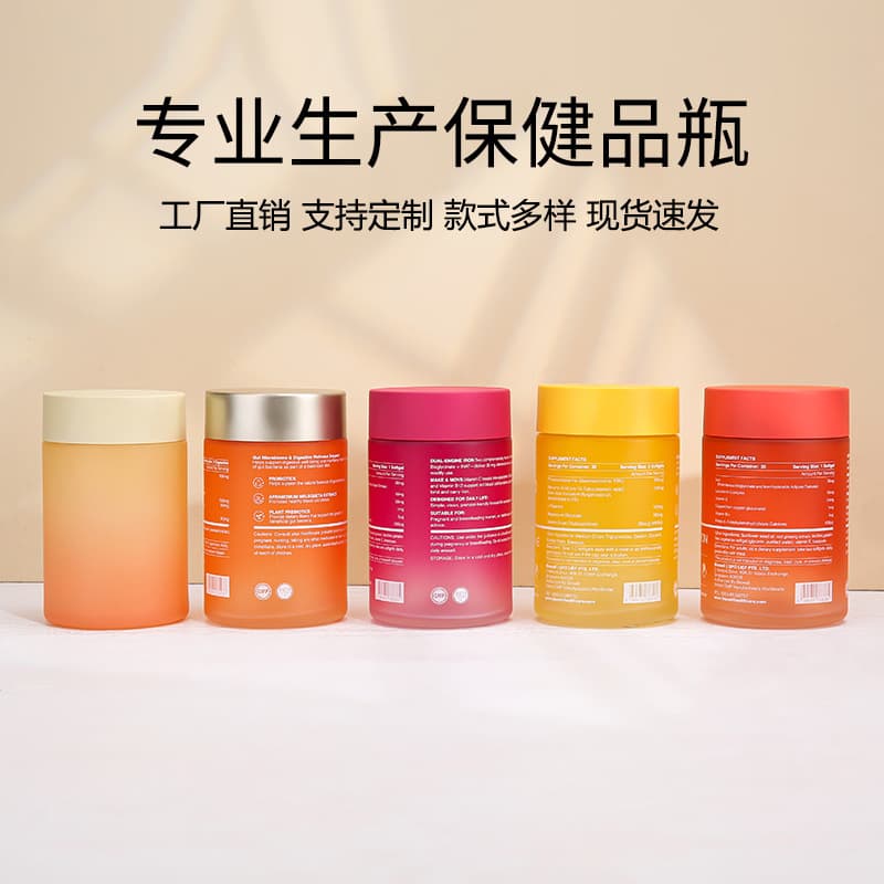150ml Premium Glass Bottle, Health Supplement Packaging, Acrylic Pill Bottle, Supplement Bottle Packaging