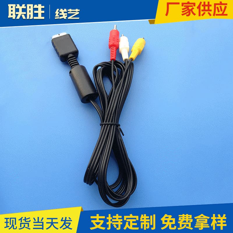 Liansheng Xianyi Factory Supply 1.8M PS2 AV Cable Triple Row Cable