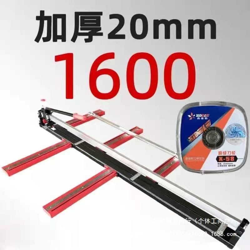 Sidler Manual Tile Cutter 1.8m 1.6m Hand Push Large Board Cutting Machine High Dust-Free Pull Rod