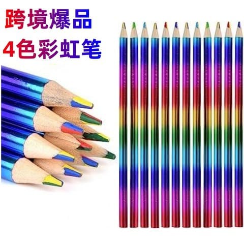 Rainbow Pencil Four-Color Colored Pencil Hand-Drawn Coloring Vibrant Barrel Kids Elementary Students Fun Prize Multi-Color Pen