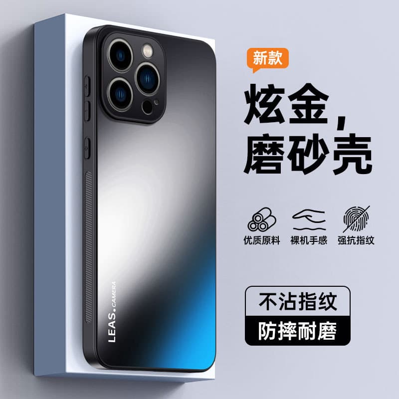 Frosted AG Phone Case for iPhone 17 Pro Max, Acrylic Skin-Feel Protective Cover for Apple 16E, 14 Plus