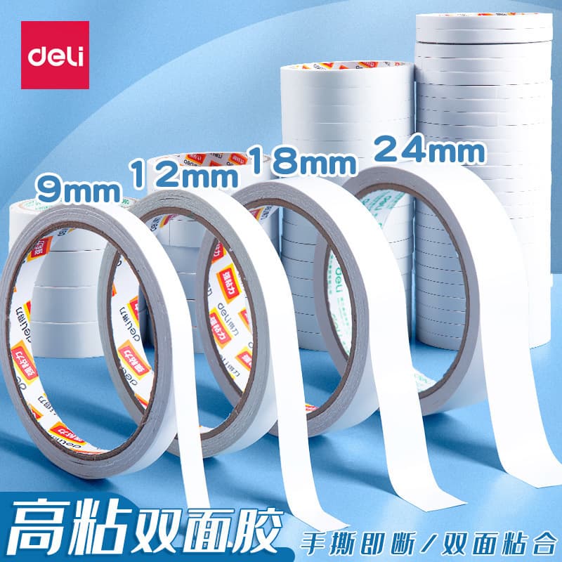 Deli double-sided tape, high adhesion, strong fixation, leaves no marks, children's handmade double-sided tape, cotton paper, hand-tear, ultra-thin, transparent