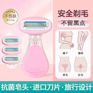 Small Shell Razor for Women, Underarm Pubic Leg Hair Manual Trimmer, Intimate Hair Removal Razor