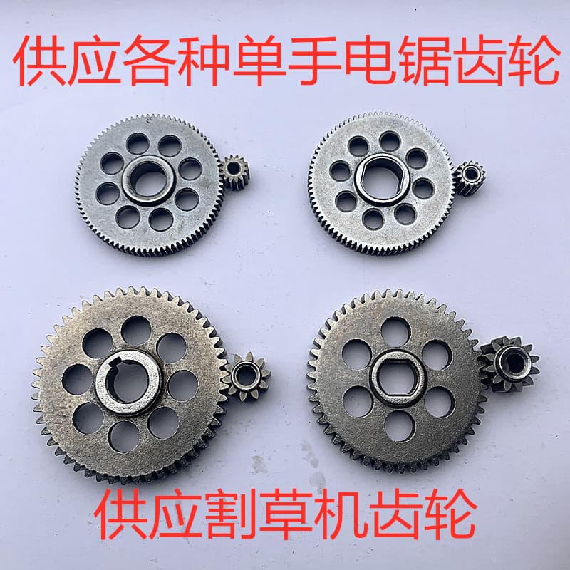 Lawn Mower Gear 4 inch 6 inch 8 inch Lithium Battery Charging Electric Chainsaw Gear One-Hand Saw Gear Electric Chainsaw Accessories