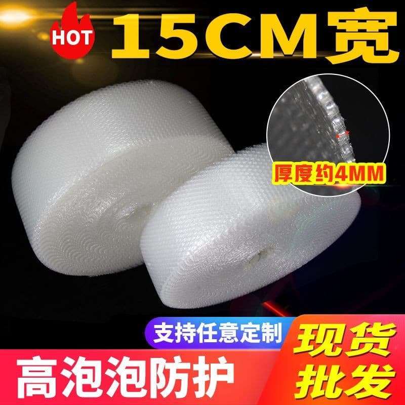 Thickened bubble wrap padding, bubble paper rolls for express packaging, foam shockproof pressure bubble padding, drop-proof filling cushioning.