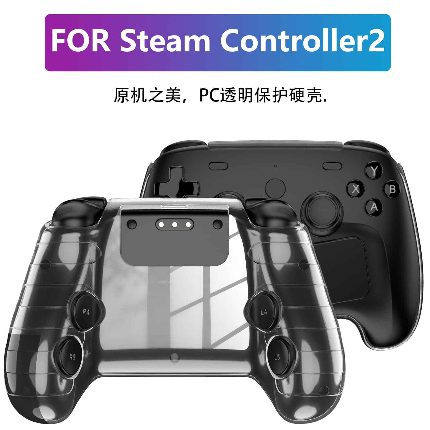 For Steam Controller 2 Game Controller Protective Case PC Full Coverage Anti-Slip Anti-Fall Protective Cover