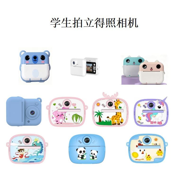 Cross-Border Hot Selling Student Polaroid Digital Camera HD Dual Lens Children's Photo Printer Instant Print