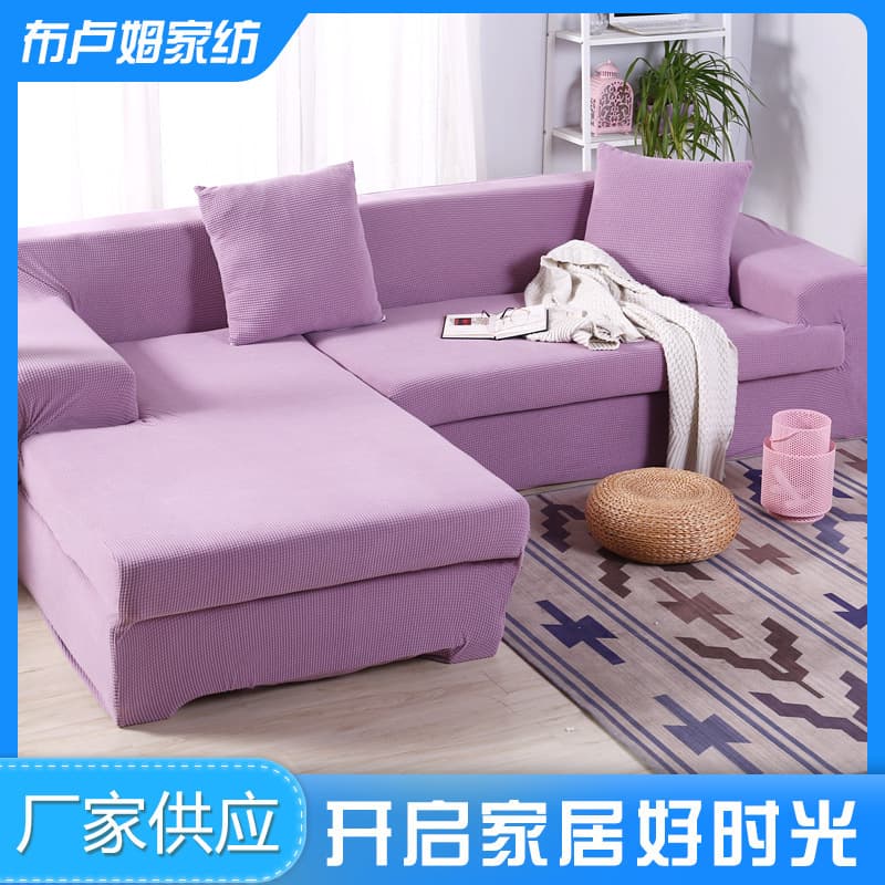 Supply Jinli velvet modular sofa cover solid color single sofa cover sofa towel simple and fashionable for all seasons