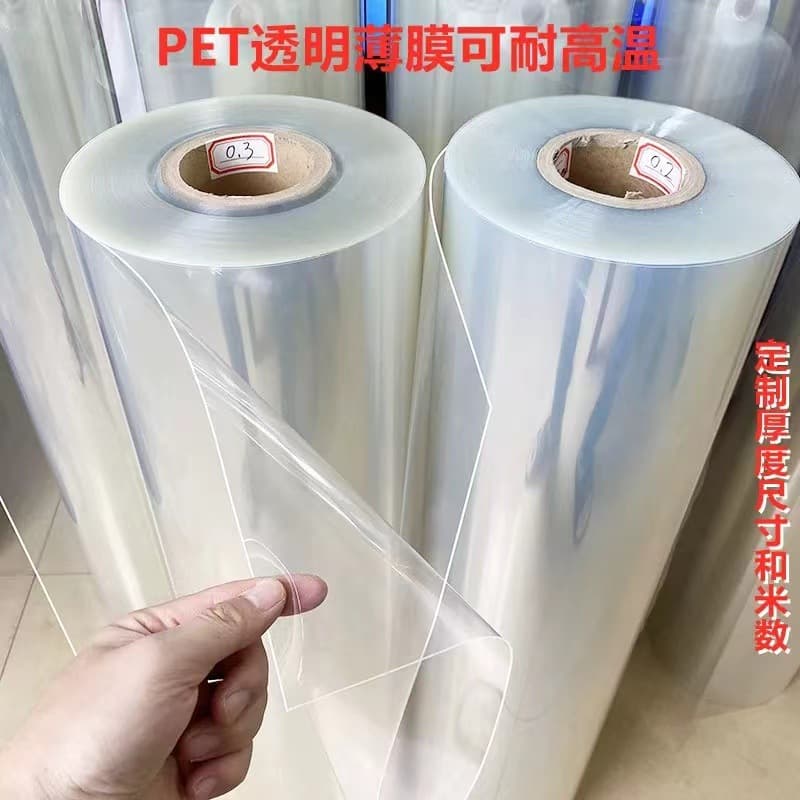 PET rolls, PVC rolls, high-temperature resistant materials, APET rolls, virgin materials, slicing, cutting, and laminating.