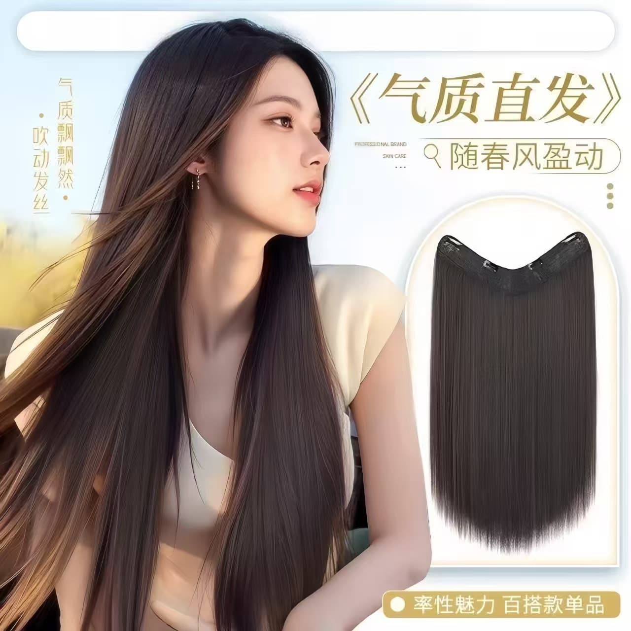 Women's One-Piece Hair Extension Clip-In Realistic Hair Piece for Volume, Seamless Invisible Fluffy Wig, Long Straight Hair