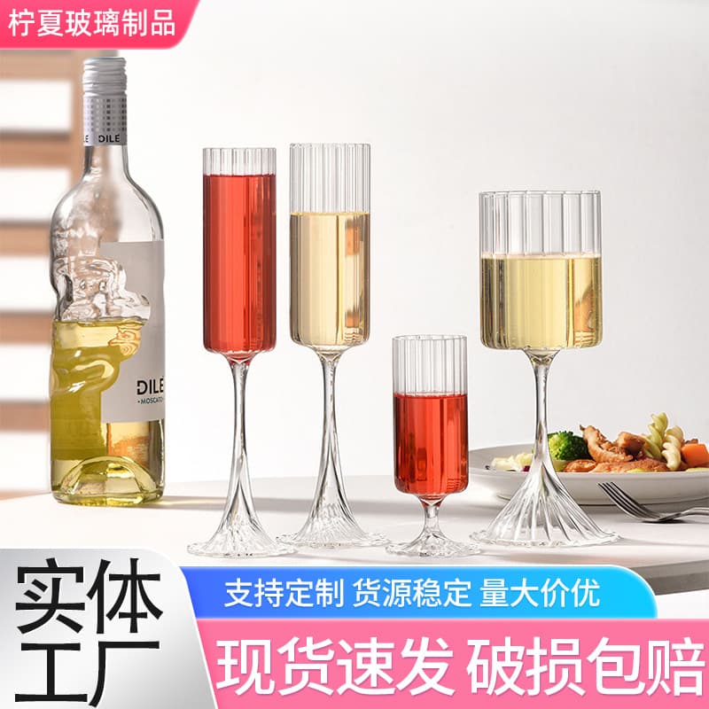 High Borosilicate Ribbed Champagne Glass, Ins Style Striped Stemware, Creative Cocktail Glass, Champagne Glass, Iced Americano Coffee Cup