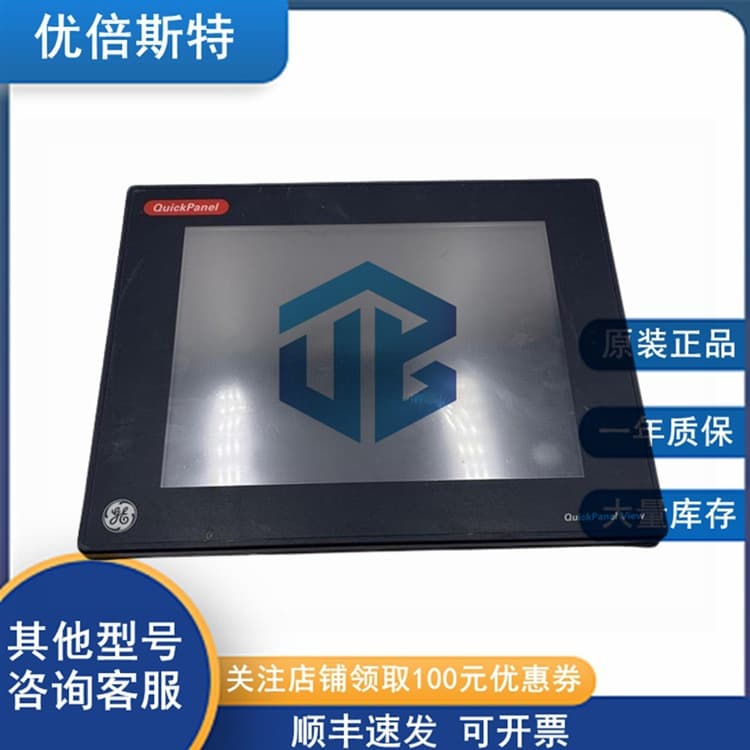 GE Wholesale Price IC754VGB06CTD
