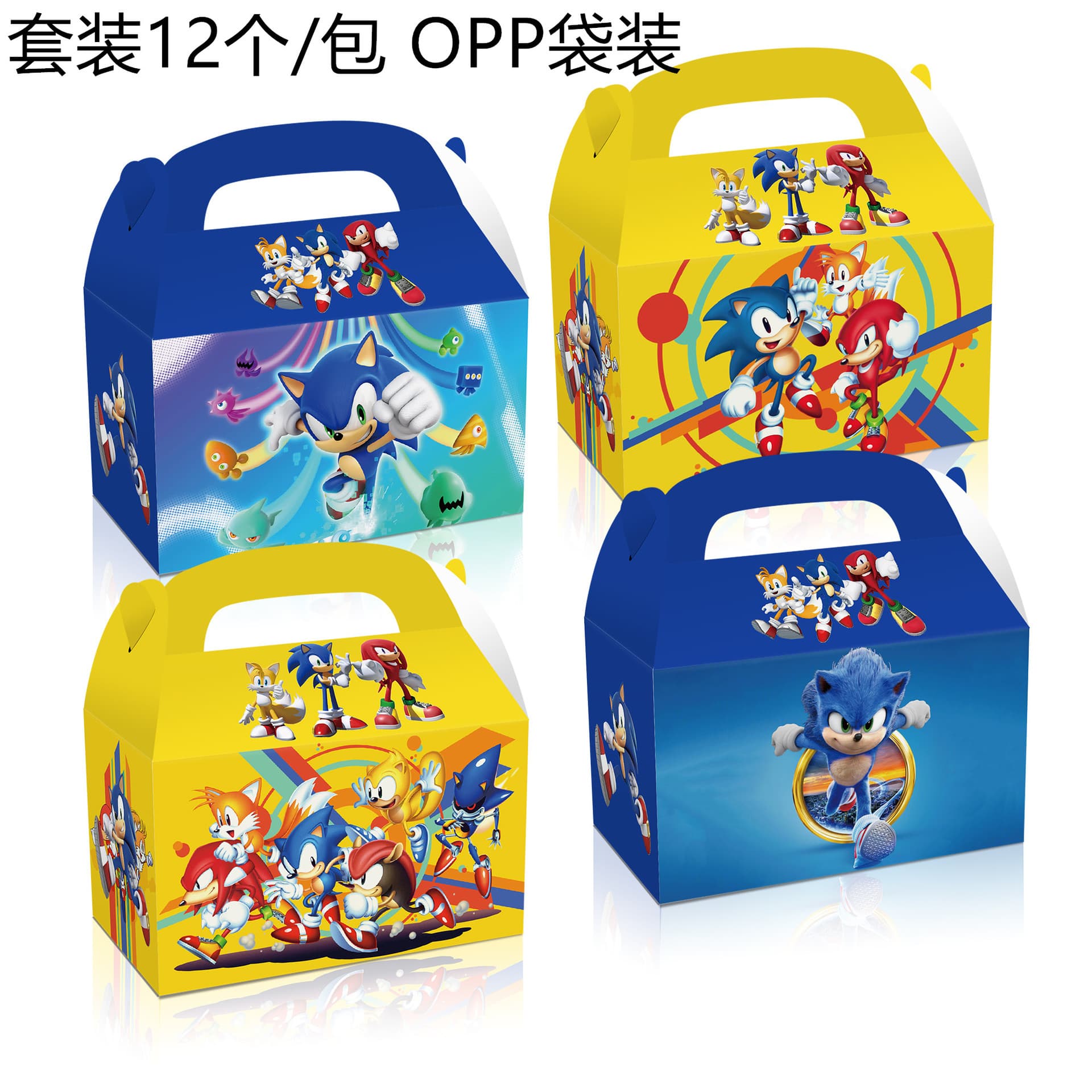 KD002 Sonic Mania Sonic the Hedgehog Blue Hedgehog Party Gift Candy Carry Box