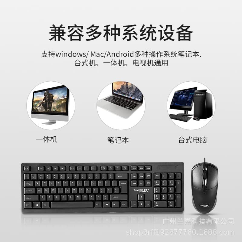 Wired USB Keyboard Mouse Set for Desktop Laptop Office Business Gaming Home Use Key Mouse Combo from Mainland China