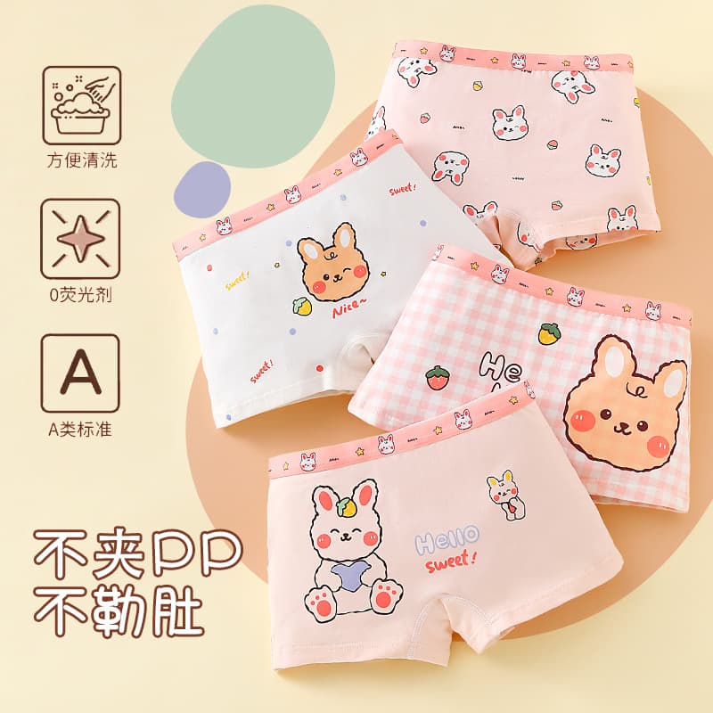 Girls' Pure Cotton Underwear, Cartoon Cute Mid-Waist Breathable Non-Binding Children's Boxer Briefs, Summer Thin Antibacterial Wholesale