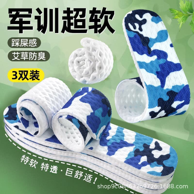 Military Training Camouflage Sports Sweat-Absorbing Deodorizing Sports Comfortable Business-Grade Antibacterial High-Elasticity Shock-Absorbing Breathable, Wholesale Mix Available