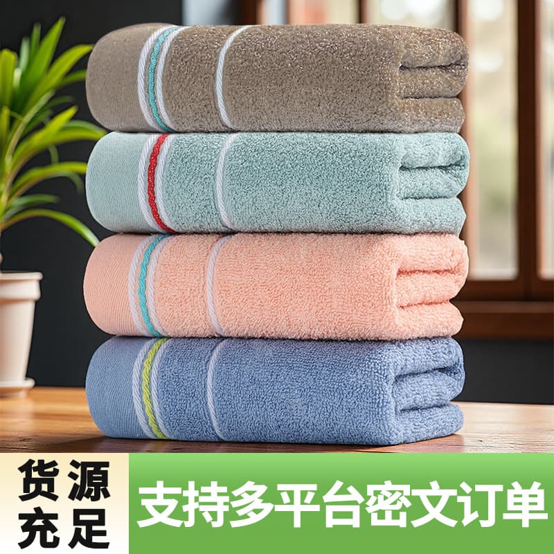 Pure Cotton Adult All-Season Towel Universal All-Cotton Jacquard Absorbent Face Towel Poly-Cotton Soft Household Towel Drop Shipping