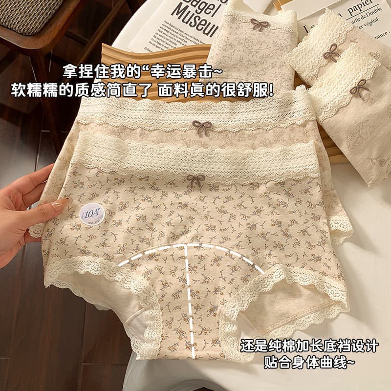 Women's floral print boxer briefs, extra long and wide, 10A antibacterial pure cotton, all-cotton crotch, women's mid-low waist briefs