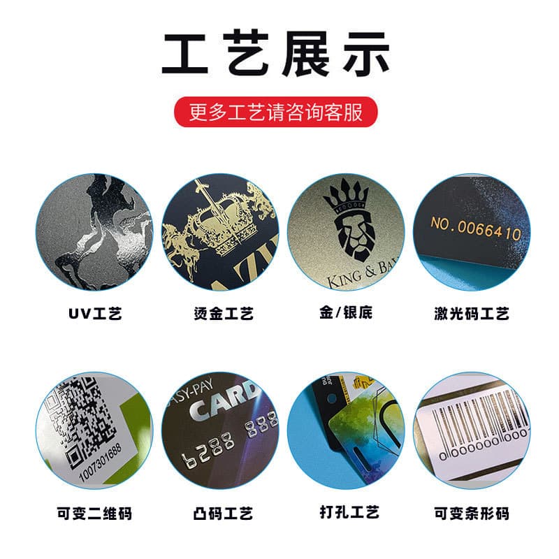 Premium VIP Membership Card Customization PVC Card Custom Barcode Magnetic Stripe Card Membership Card